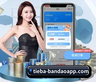 半岛体育 APP（bandao）